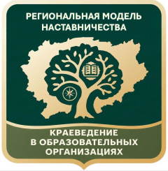 Федеральная инновационная площадка