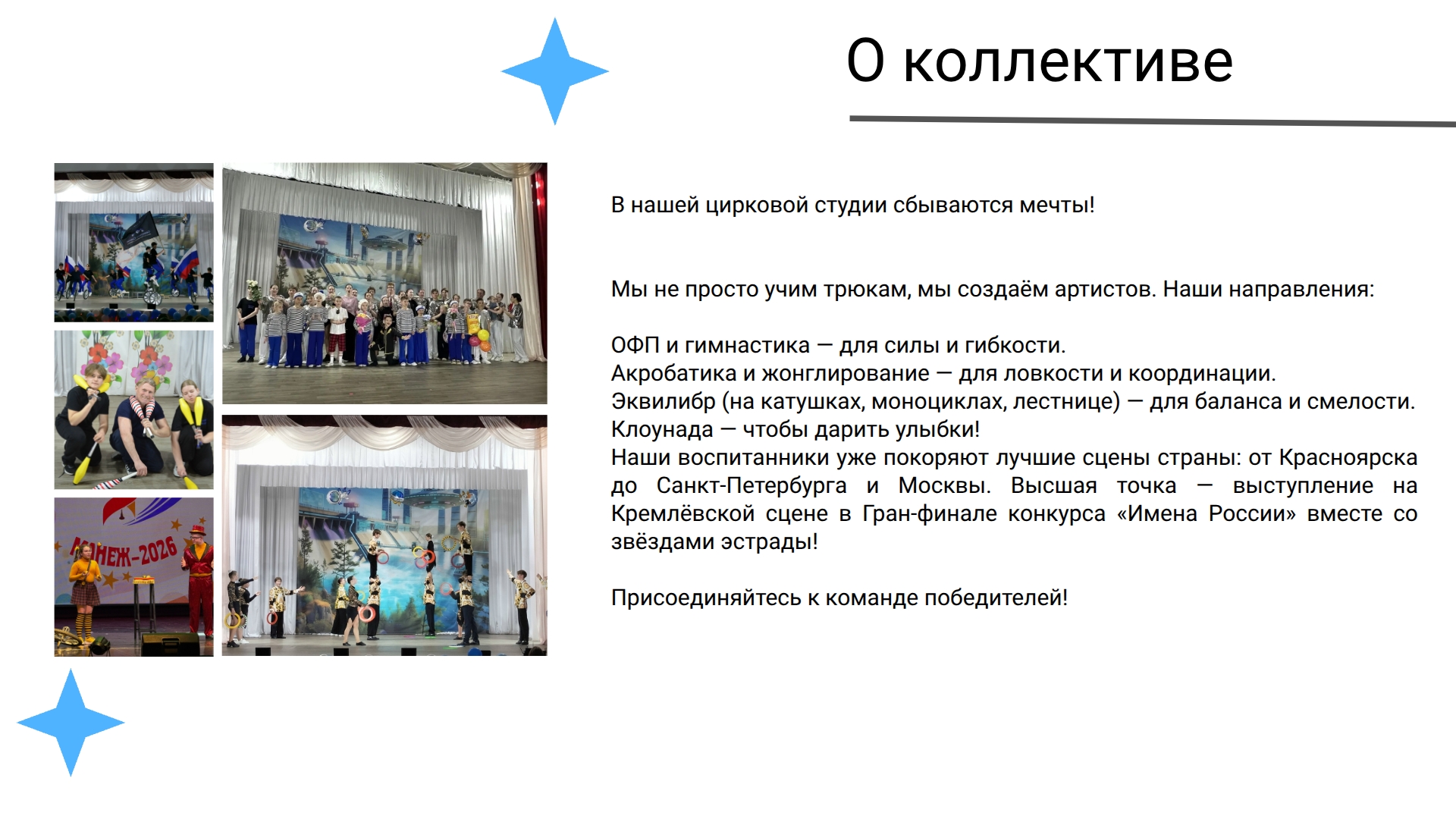 cirk02.jpg