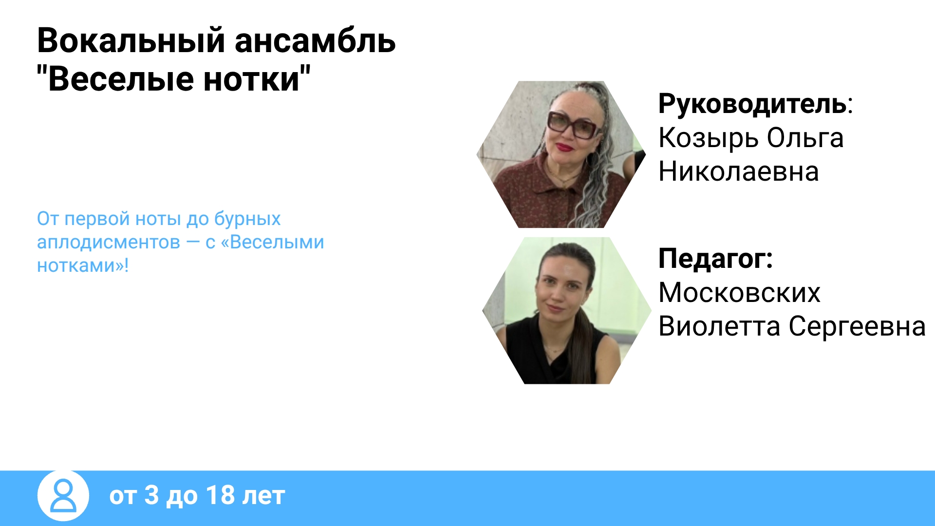 notki01.jpg